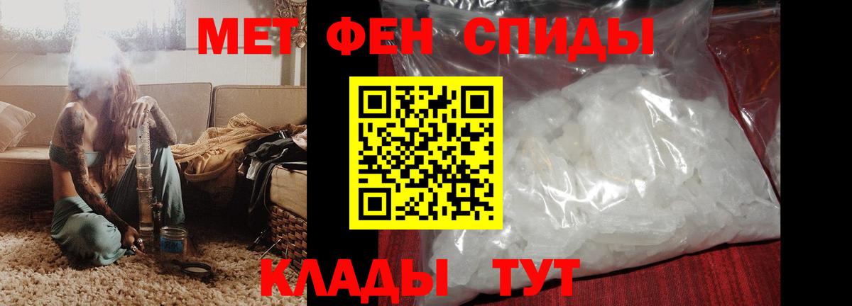 Амфетамин 97%  АМФ  Амфетамин  Ликино-Дулёво  Вход с VPN 