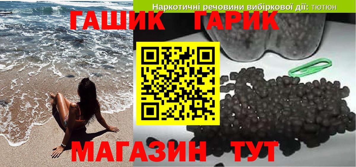 ГАШ Premium Ликино-Дулёво