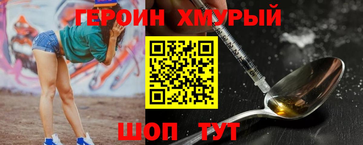 Амфетамин Ликино-Дулёво