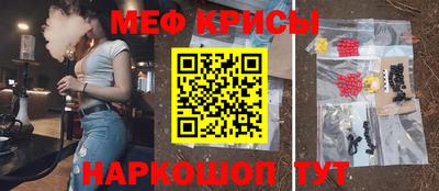 кристаллы Заводоуковск
