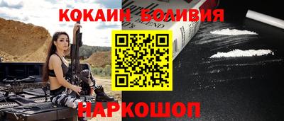 кристаллы Заводоуковск
