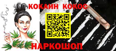 COCAINE Жуковский
