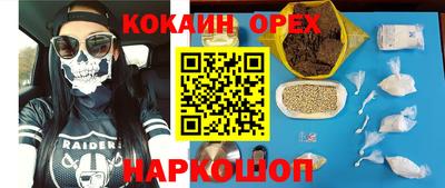 мдма Ирбит