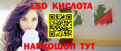кристаллы Заводоуковск
