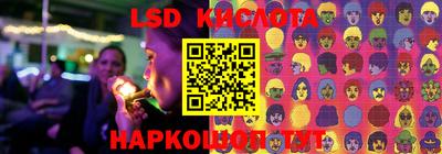 кристаллы Заводоуковск
