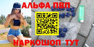 кристаллы Заводоуковск