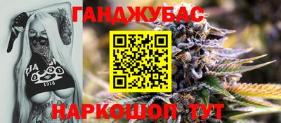кристаллы Заводоуковск