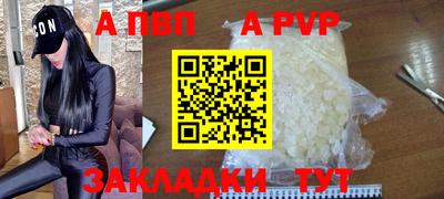 кристаллы Заводоуковск