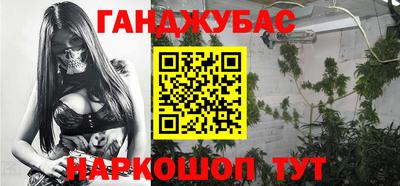 COCAINE Жуковский