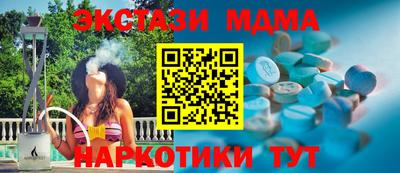 COCAINE Жуковский