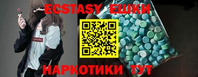 кристаллы Заводоуковск