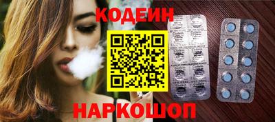 кристаллы Заводоуковск