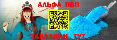 кристаллы Заводоуковск