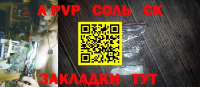 COCAINE Жуковский