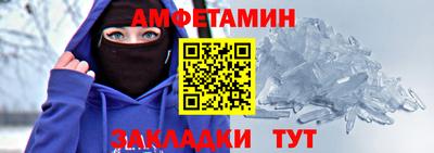 кристаллы Заводоуковск