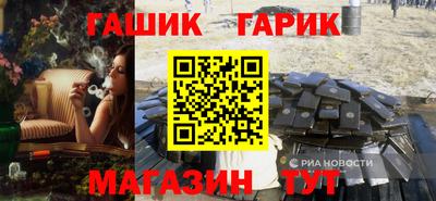 кристаллы Заводоуковск