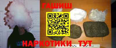кристаллы Заводоуковск