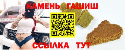 кристаллы Заводоуковск