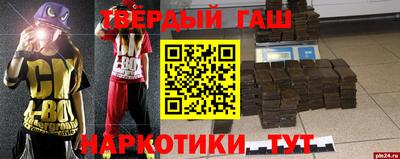 COCAINE Жуковский