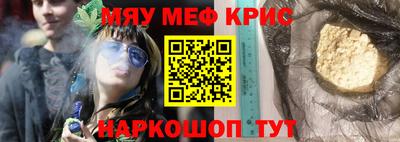COCAINE Жуковский