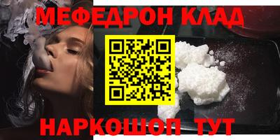 COCAINE Жуковский
