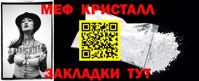 кристаллы Заводоуковск