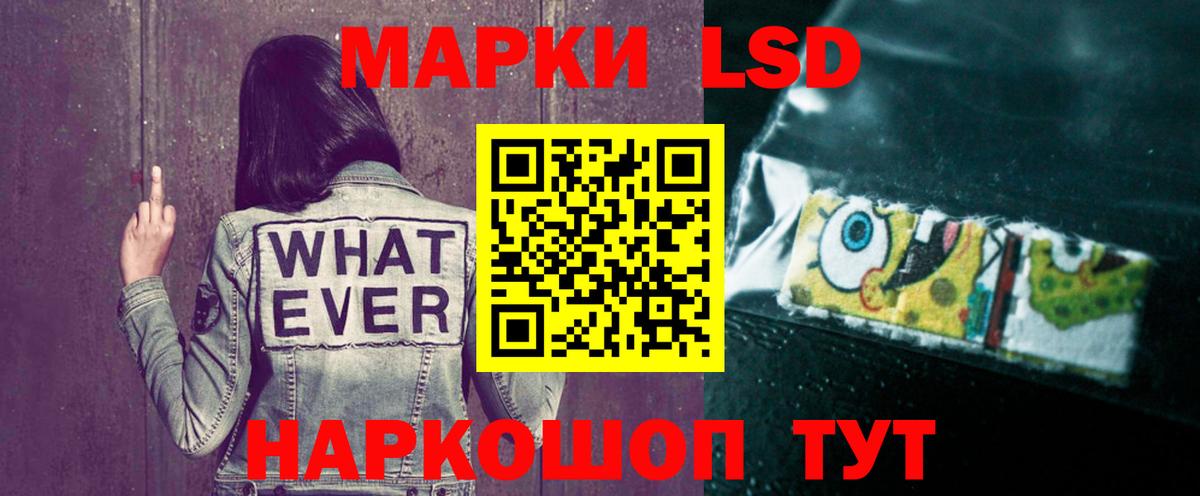 Ликино-Дулёво  ЛСД экстази  Вход с VPN  LSD-25 экстази ecstasy 