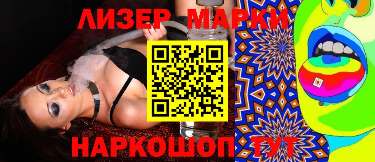 LSD-25 экстази ecstasy Ликино-Дулёво