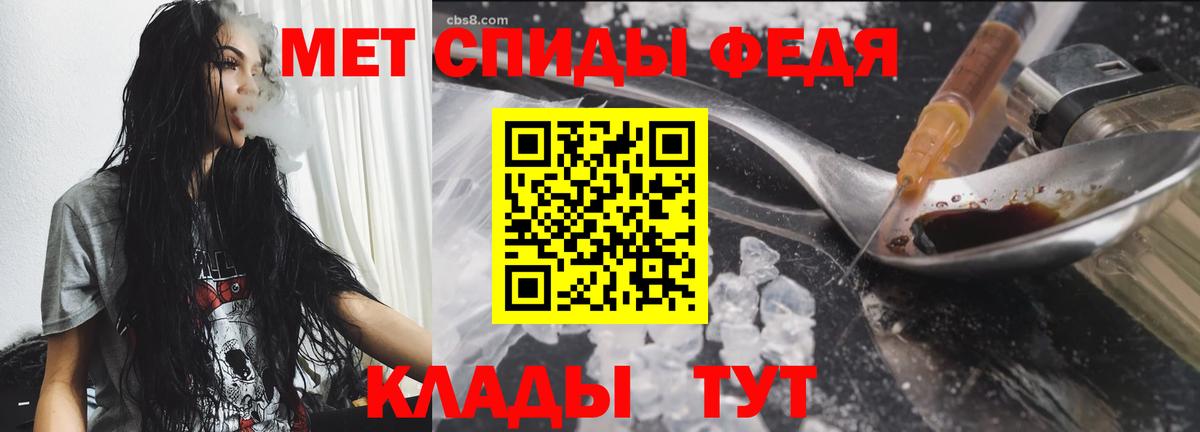 Метамфетамин  Вход с VPN  Ликино-Дулёво  МЕТАМФЕТАМИН мет 