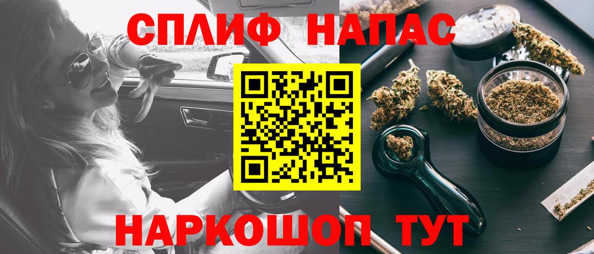 Конопля MAZAR Ликино-Дулёво